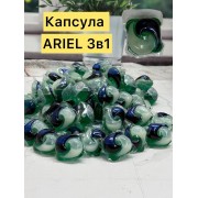 Капсула Поштучно Арієль 3в1
